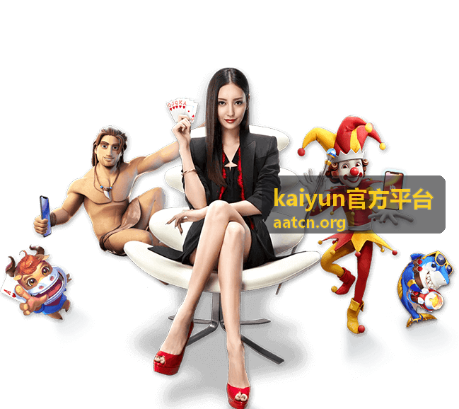 kaiyun官方平台赛季数据与排名整理